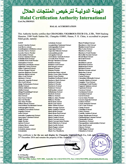 Halal certificate.png