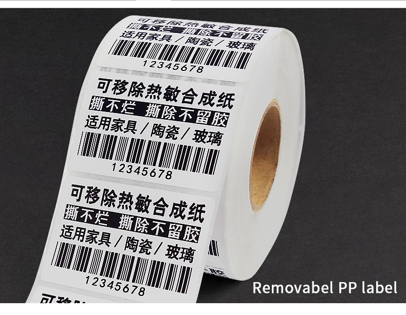 Zebra Compatible Direct Thermal Label Removable Waterproof Labels 60*40