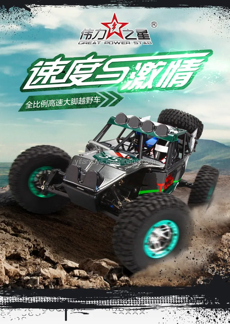 wltoys wild truck warrior 4wd rc