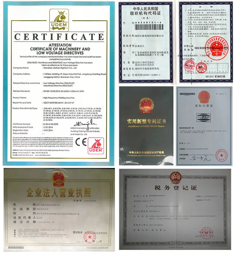  CE