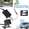 2017 new DC 12V waterproof IP67 wireless car security rear view camera
