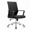 modern simple design mesh web net push back office chair