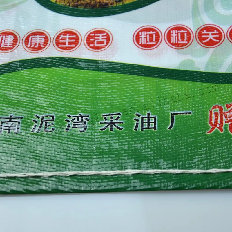 rice bag (21).jpg