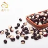 Nutritious black and white beans Non GM natural green food panda bean