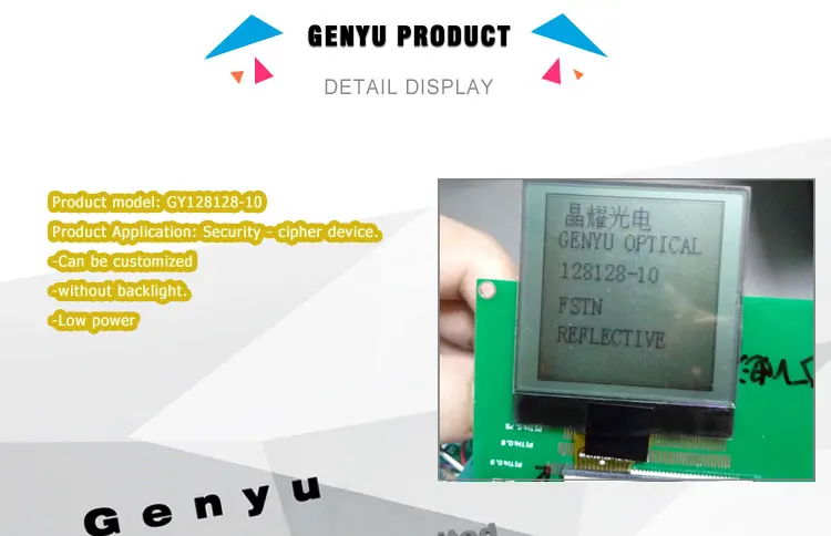 128x128 Graphic lcd display