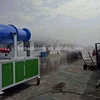 40M Water Mist Fog Machine Fighter Solution Mist Cannon For Quarry Dust Problem