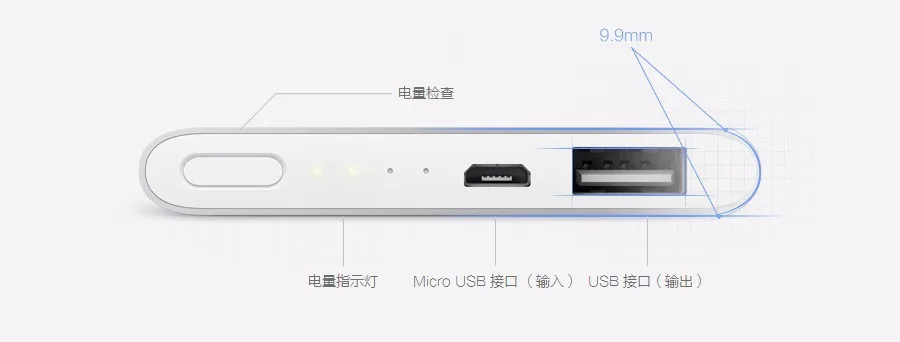 xiaomi 5000mAh (7)