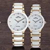 sapphire crystal ceramic watch for couple price competitive