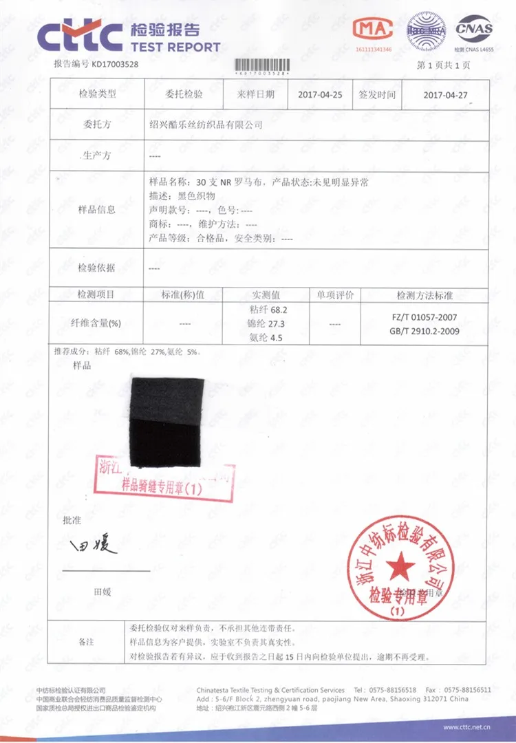 
china suppliers Factory 40s viscose nylon spandex knitting roma Dyed fabric Strong hygroscopicity 