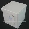Change to receive a box, white gift boxes, cartons, detachable card