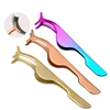1PCS Rose Golden False Eyelashes Extension Tweezers Auxiliary Clamp Clips Practice Beauty Eye Lash Makeup Tools