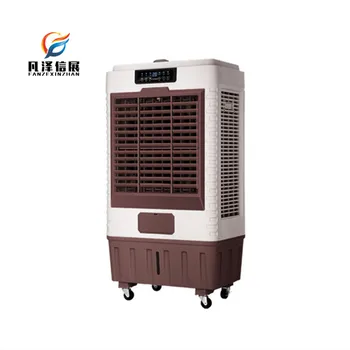 lg air cooler price