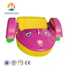 kids hand power plastic swimming pool paddle boat