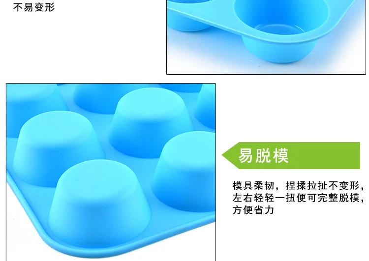 muffin pan