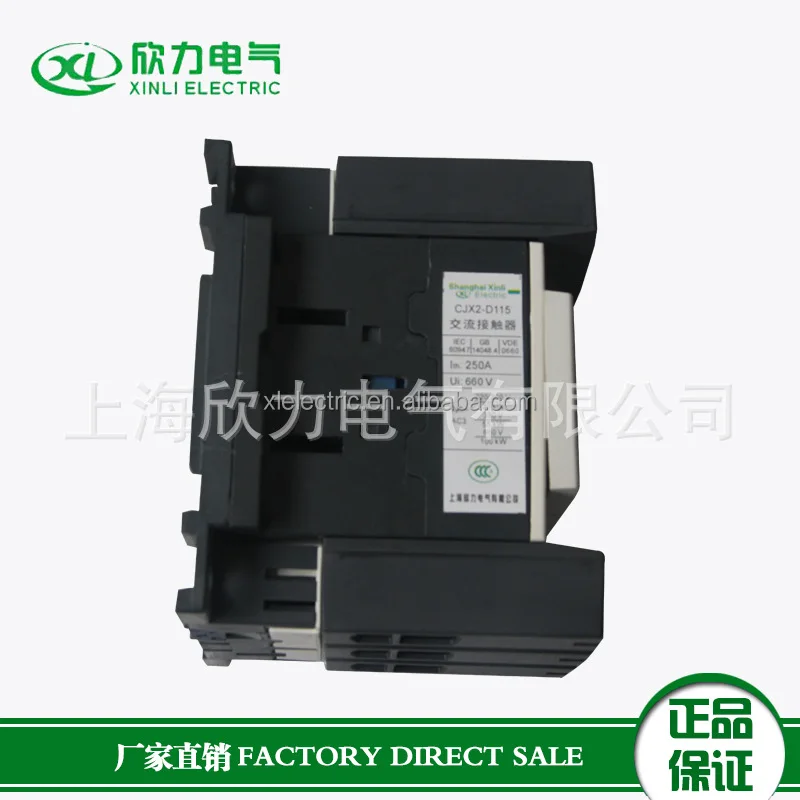 
XINLI cheapest products online contactors magnetic contactor price LC1 D115A contactor 380v with CE certification CJX2 -D115 