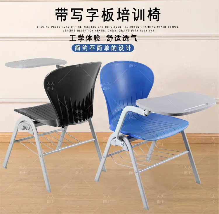 School Stackable Chair with Tablet Training chair