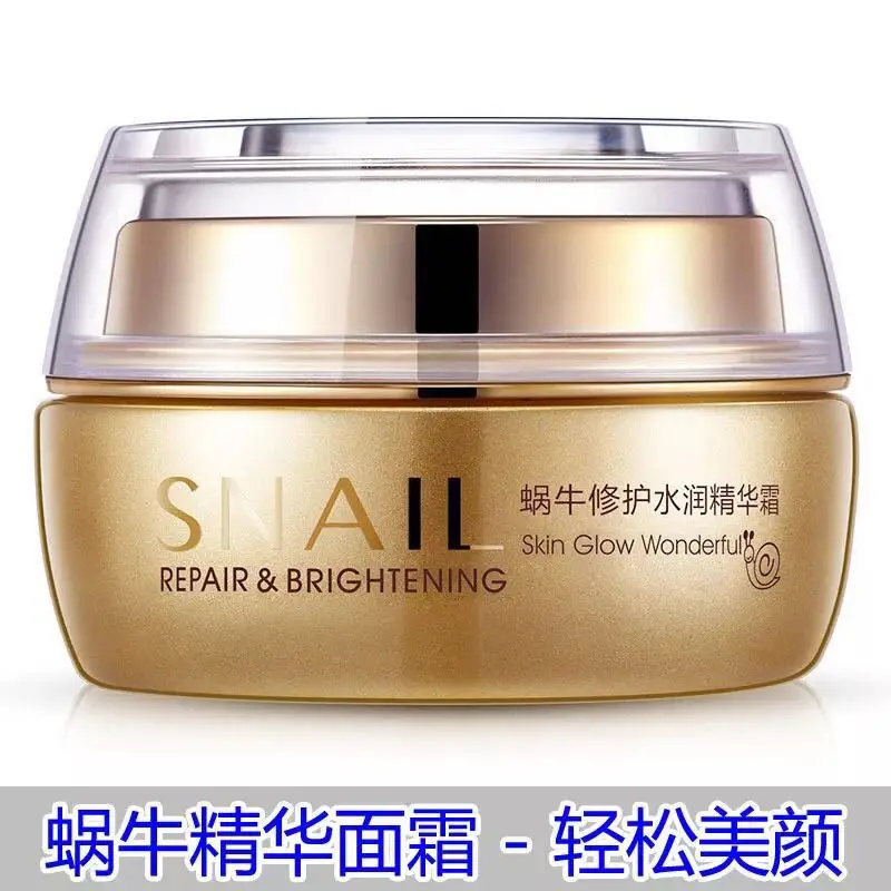 New Launch Wholesale Baby Skin Whitening Lightening Moisturizing Cream