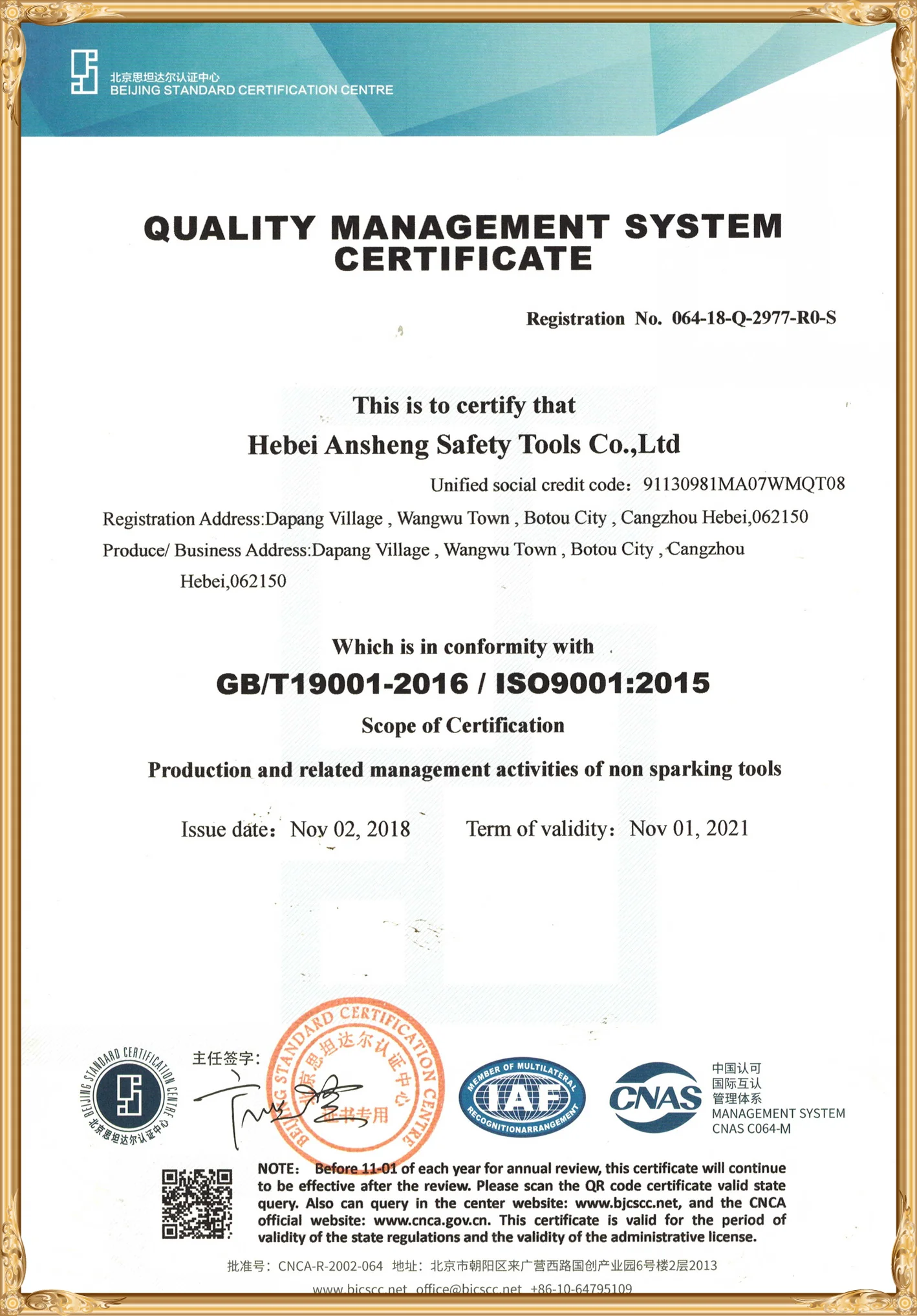 Asnospark ISO9001EN.jpg