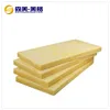 china supplier high temperature fireproof cutting machine for glass wool sandwich panel fiberglass material buildings