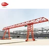China factory 5 ton 10 ton 16 ton 20 ton 32 ton electric hoist gantry crane sale price