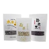 Zip Lock Packing White Kraft Zipper Food Window Paper Bag Printed Logo