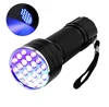 UV Flashlight Handheld LED Torch Light Torch Light Ultra Violet Light Pet Urine Detector AAA Battery Powered 21 LED Beads