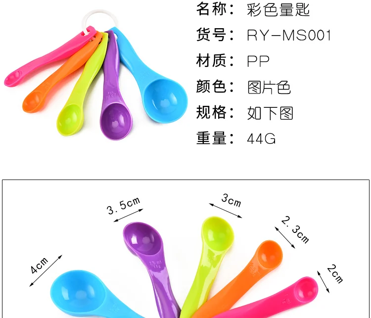 1.25ml.2.5ml.5ml.7.5ml.15ml Plastic Disposable Measuring Spoons Buy