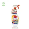Lyfamily Strong Cleaning Anti-Oil Kitchen Spray Cleanser