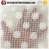 design water dissolve 3d French beige Embroider border lace Fabric For Dress