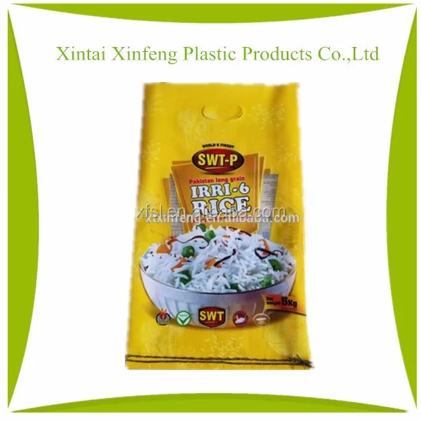 5kg rice bag 02.jpg