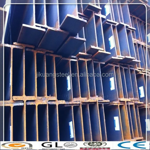 structural carbon steel h beam profile h iron beam (ipe,upe,hea