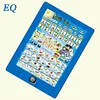 2017 Factory price Islamic gift for learning language pad case toy word english dictionary