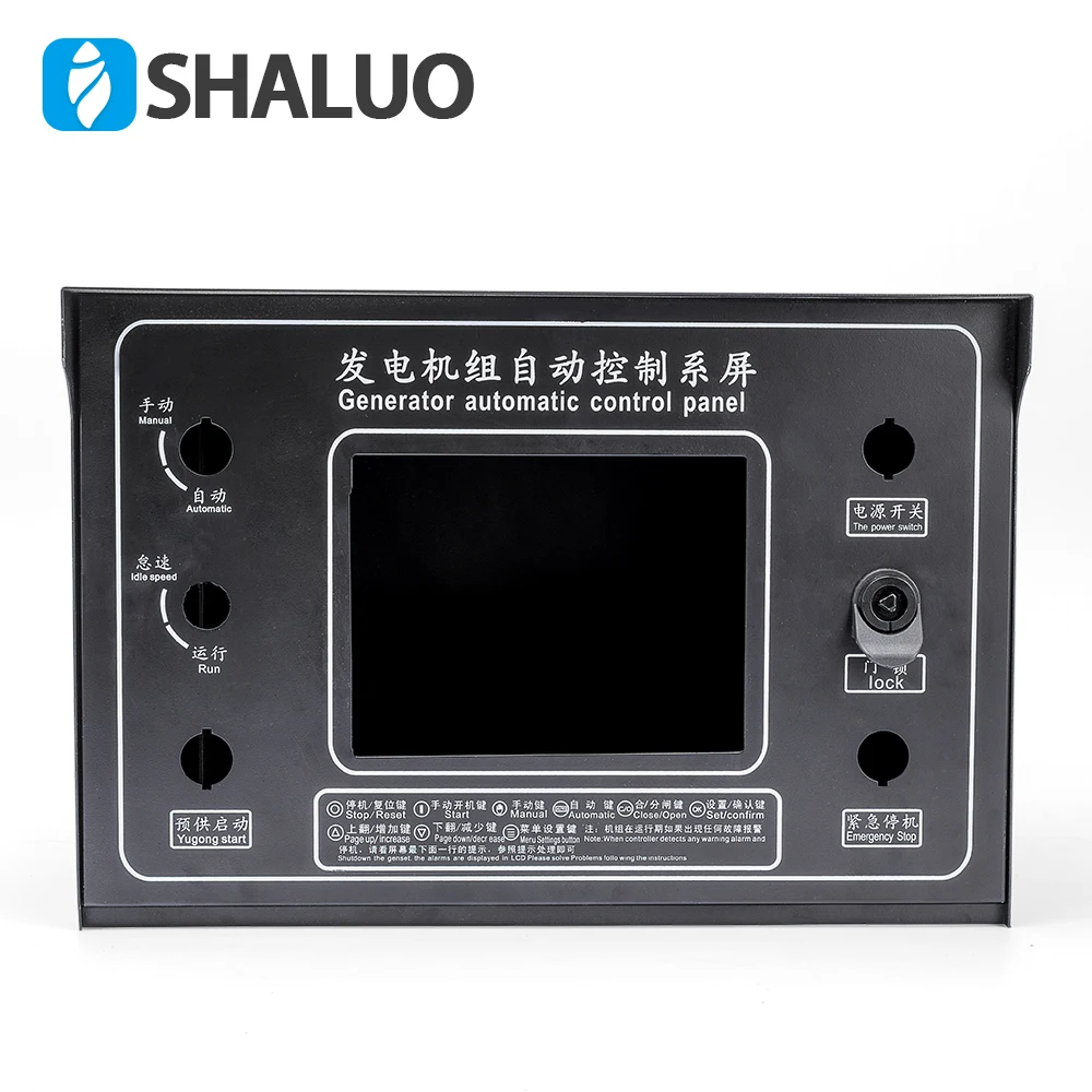 Caja de distribución de Cable eléctrico de energía del generador SHALUO, pieza de grupo electrógeno remoto automático, pantalla lcd, controlador de grupo electrógeno, caja de hierro