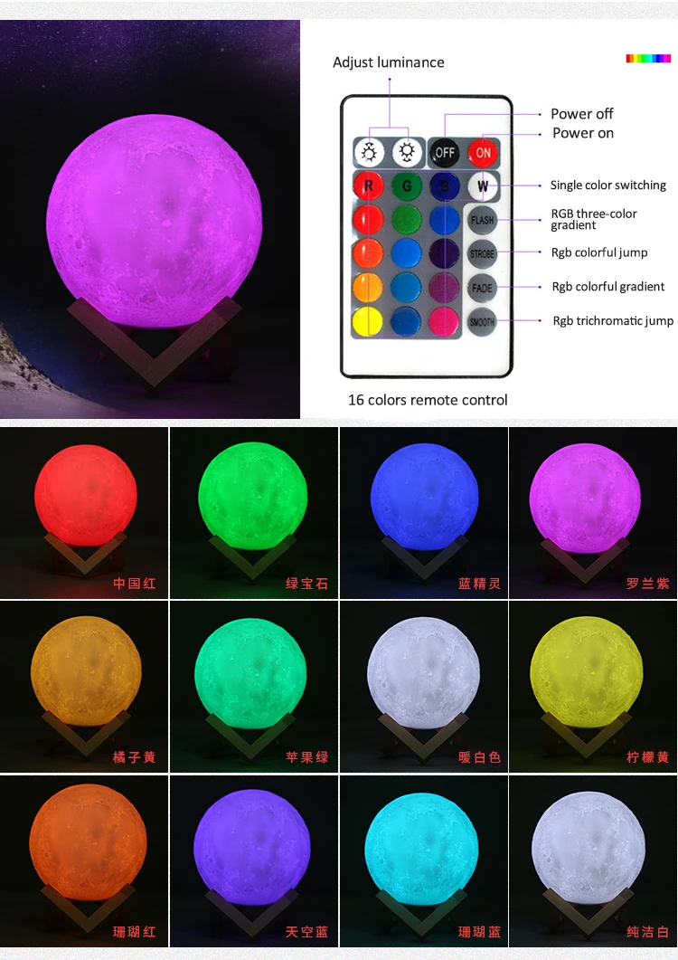 16 colors RGB Remote control romantic 3D print LED luminous full moon light decorative lamp night light