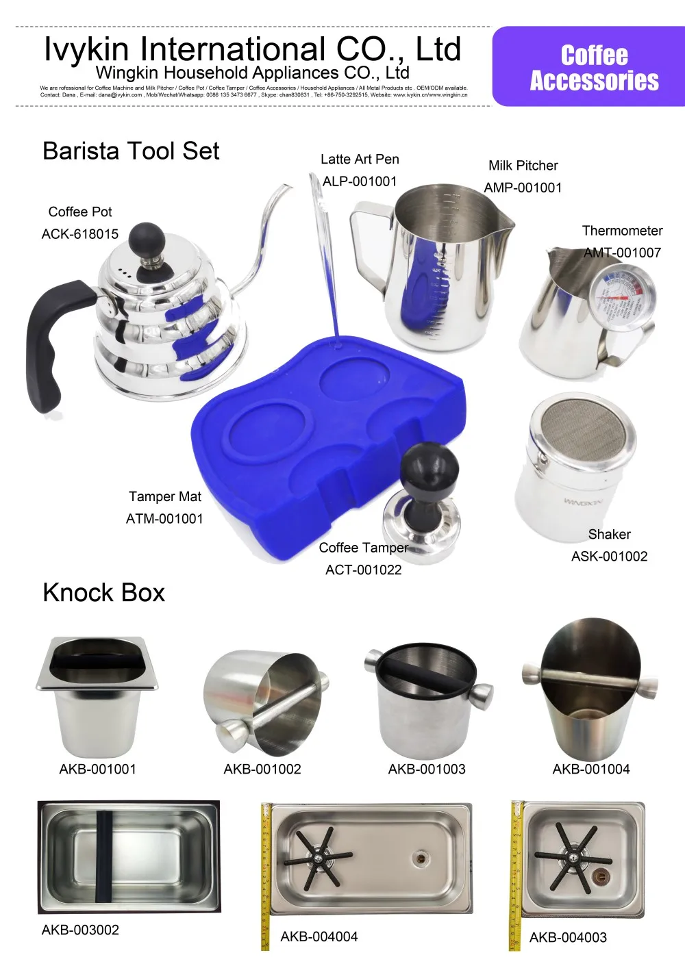 05 coffee tools 01.jpg