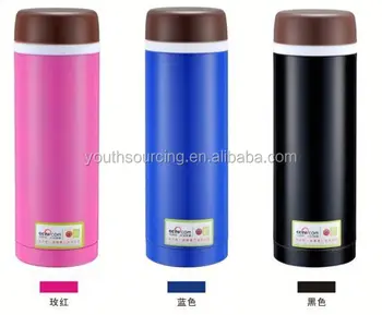 vacuum flask price