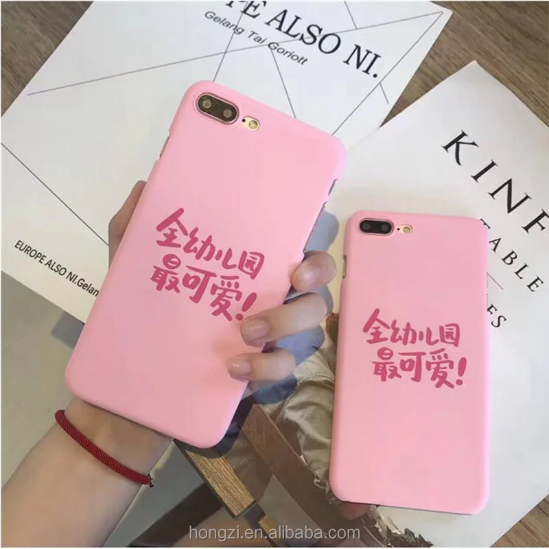 

Most Cute In Funny Text Back Cover for Apple iphone 6 6s Plus 78 7 Plus Mobile Phone Hard Plastic PC Shell Case Caqa