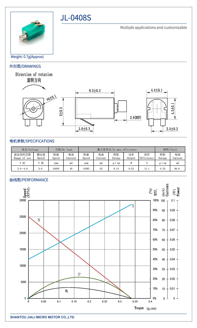 JL-0408S.jpg