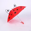 /product-detail/wholesale-free-sample-china-factory-cheap-cute-children-cartoon-children-kid-umbrella-60780927810.html