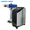 HG-10W Co2 Flying Laser Marking/Engraving Machine