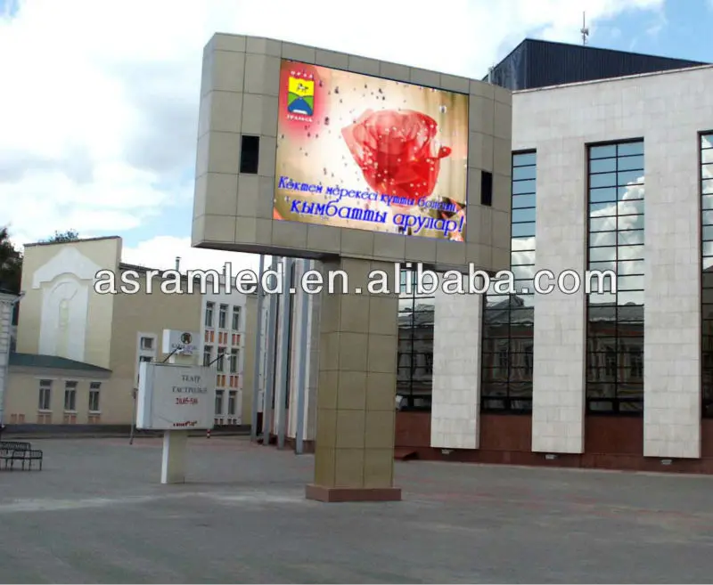 P20-Virtual-Outdoor-LED-Screen.jpg