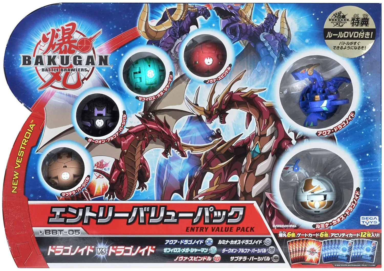 Buy Bakugan Entry Value Pack Bbt 05 Dragonoid Vs Dragonoid Japan