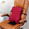 /product-detail/byc-rohs-passed-office-chair-lumbar-support-cushion-memory-foam-chair-pad-for-chair-60633958351.html