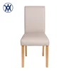 Free sample wooden/wood dining chair dining room chair dining table chair