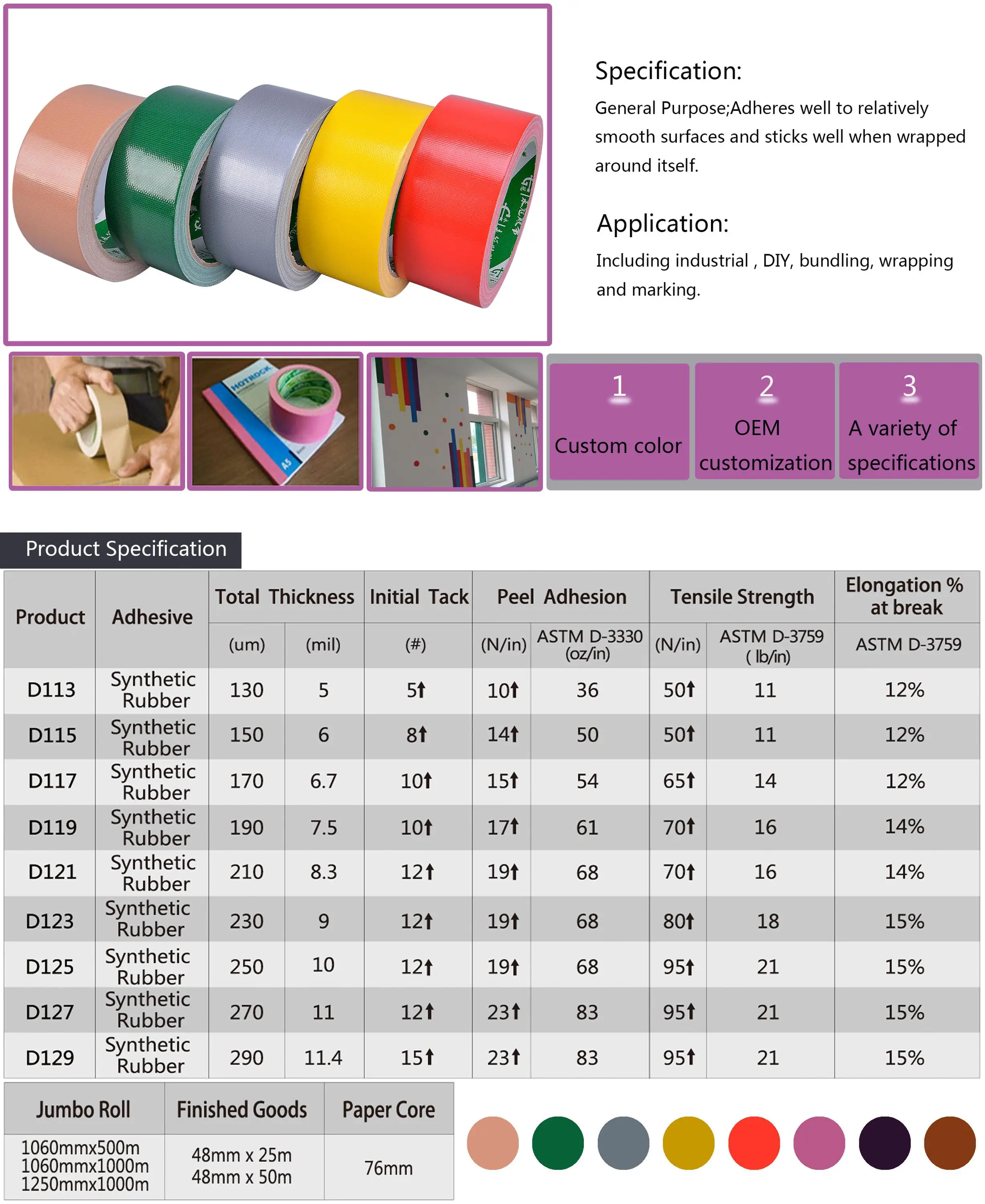 Multi purpose Duct Tape For All Purpose Cloth Duct Tape Gaffer Tape multi-purpose-duct-tape-for-all-purpose-cloth-duct-tape-gaffer-tape