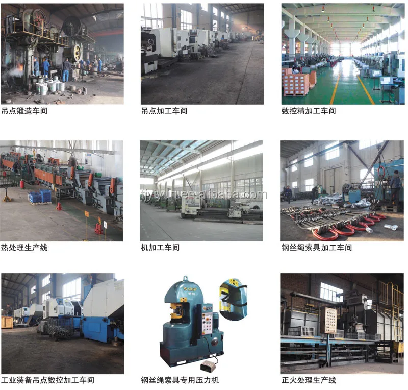 factory
