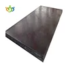 shielding neutron radiation UHMWPE/HDPE uv polyethylene sheet uhmwpe borated board