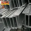 Structural construction material list steel i beam