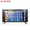 DVB T2 S2 ISDB-T digital 32 17 inch portable flat screen hd smart android lcd led tv 32 with dc 12v