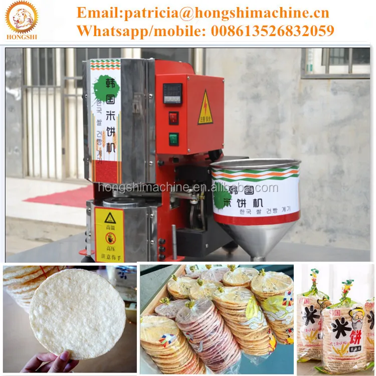 Low Calorie Wellbeing Snack Making Machine / Rice Cake Puffing Machine